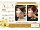 アーラ アンド べレア(ALA & Bellea)の写真