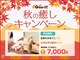 グイット 渋谷宇田川町店(Goo-it!)の写真