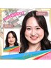 【コスメ紹介付き】 16タイプパーソナルカラー診断　[目安90分]