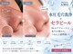 アモ 夢シティ新下関(AMO.)の写真