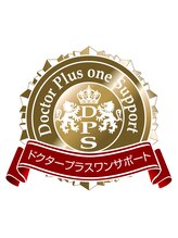 ジョイアエテルナ(gioia eterna)/ドクターサポート完備