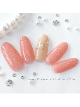 116インフィニットカラー 北浦和東口(116 Infinite Color)/◆シンプルコース◆