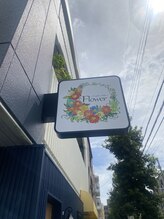 フラワー(Flower)/看板