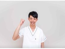 やまざき整体院