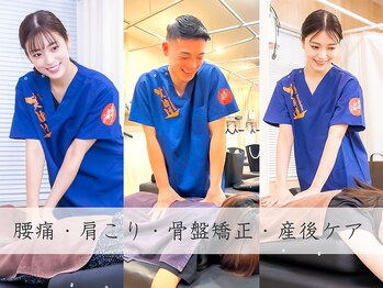 おおもりまち駅の接骨院 はり灸院