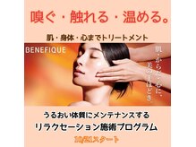 資生堂レジェ