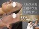 ミオ(MIO)の写真