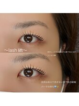 コア(Core)/しっかり立ち上げアイライン効果