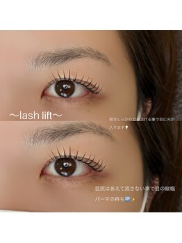 コア(Core)/しっかり立ち上げアイライン効果