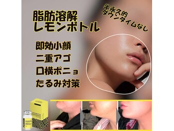 キレナル(KIRENAL)