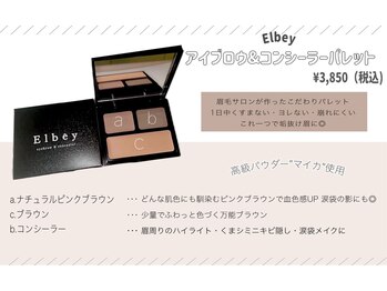 ロレインブロウ 木更津店/コンシーラーパレット 3,850円