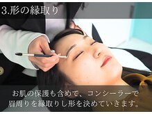 モストアイズ 京橋(most eyes)/まつ毛/眉毛/京橋/東京/マツパ