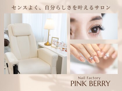 ピンクベリー(PINK BERRY)の写真