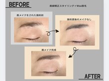 ネムリビト/下がり眉さん