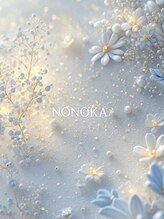 はあとねいる 清瀬店&nbsp;NONOKA 