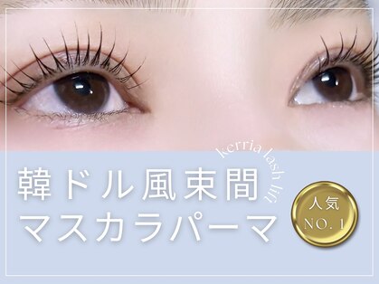ケリア(Kerria)の写真