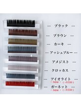フルールヘアー 千葉(fleur HAIR)/カラーチャート