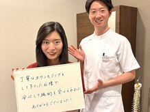 こころ整骨院/お客様のお声