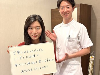 こころ整骨院/お客様のお声