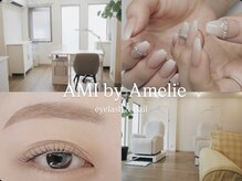 アミ バイ アメリ(AMI by Amelie)