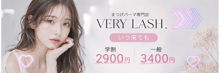 ベリーラッシュ 福岡天神店(VeryLash)のサロンヘッダー