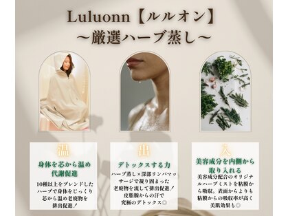 ヨサパーク リノ 川口東口店(YOSAPARK Lino)の写真