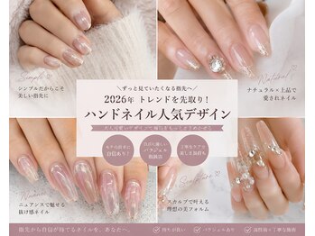 シンシアリー 新小岩店(Sincerely)の写真/ケア重視した指先から感じて欲しい♪潤い美フォルムで、どんなシーンも自分らしく理想の美爪を叶えます☆