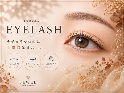 ジュウェル 宜野湾店(Nail Salon Jewel)の写真
