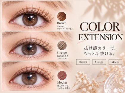 リシェル アイラッシュ 藤沢店(Richelle)の写真
