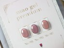 maogel premium/マオ［赤羽］