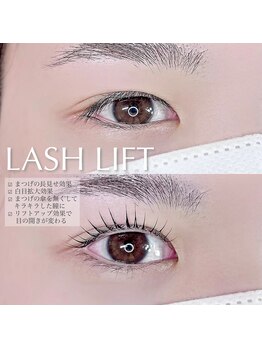 ネイルサロン R/まつげパーマ