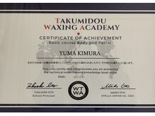 トゥルーカインド(true kind)/匠道WAXディプロマ【ボディ】