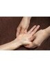 《スマホで腕と肩が疲れている方へ》もみほぐし40分+アロマハンド20分