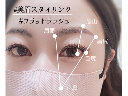 美アイズ リッチラッシュ(Rich Lash)の写真