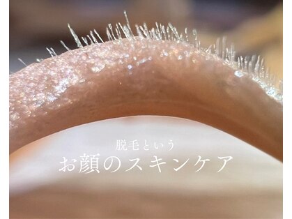 ゴールデンエイジ 吉祥寺(GOLDEN AGE)の写真