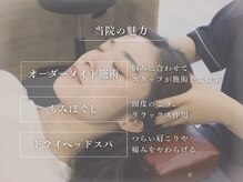 よつば鍼灸整骨院の雰囲気（専門知識＆高い技術を兼ね備えたスタッフがお待ちしております♪）