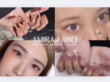 アミララボ(AMIRA LABO)