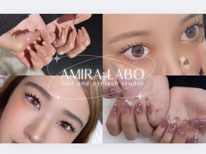 アミララボ(AMIRA LABO)の写真