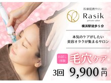 ラシク 横浜店(Rasik)