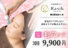 ラシク 横浜店(Rasik)