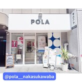 ポーラ ザ ビューティ 中洲川端店(POLA THE BEAUTY)