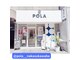 ポーラ ザ ビューティ 中洲川端店(POLA THE BEAUTY)の写真