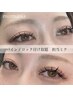 【期間限定★jr.クーポン】フラットラッシュ(100～140本)¥3300円～