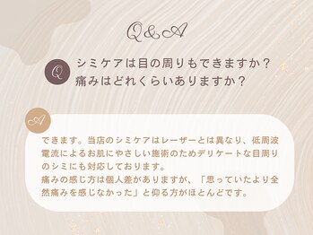 アバンダンティア 姫路店/