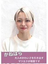 ルチア(Lucia)&nbsp;かねはら 