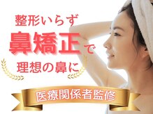 ラプリシュシュ 岡山店(Raplit)