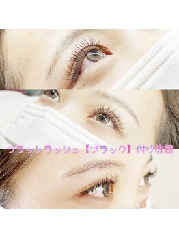 スパジュエル(SPA JEWEL)/まつエク付け放題【ブラック】