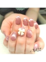 アイネイル(iNAIL)/