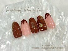 はあとねいる 一関店の雰囲気（バレンタインデザイン♪大好評！カラー変更無料♪）