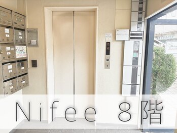 ニフェ(Nifee)/【アクセス:エレベーター乗場】